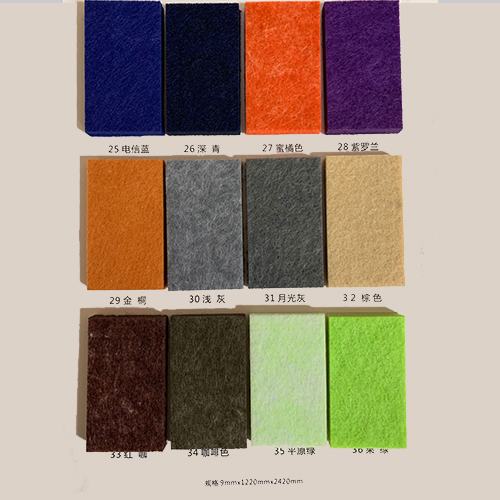 聚酯纤维吸音板色卡,木质吸音板
