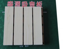 盛源吸音板W23,山东临沂生态木吸音板